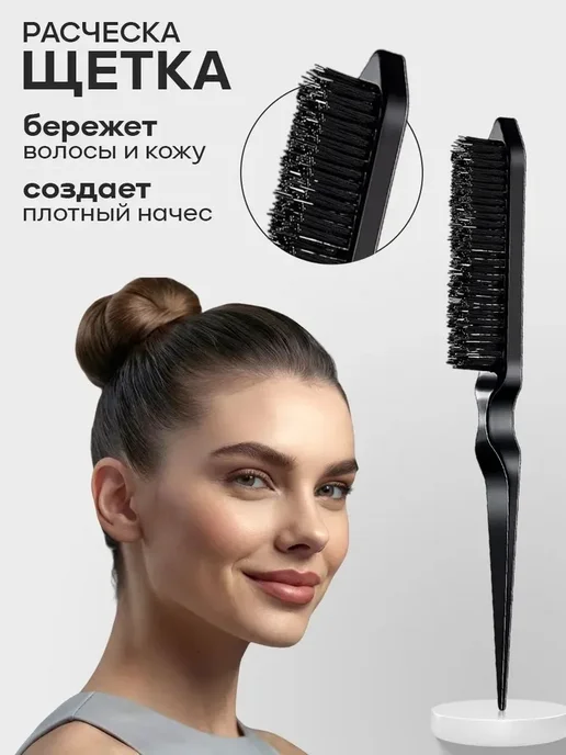 Нет бренда набор расчёсок для укладки волос, черный, фото 3