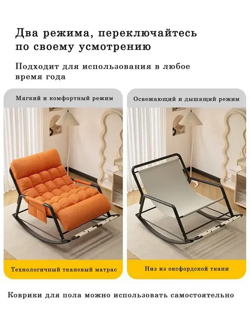 кресло качалка для двоих взрослых, вариант, фото 3