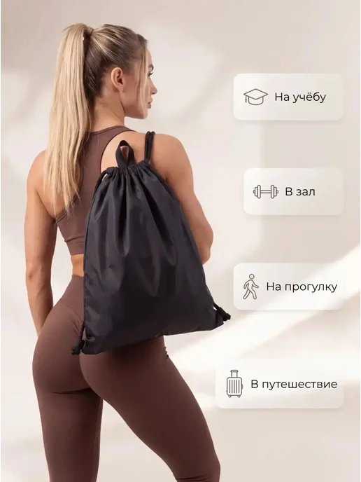 ValiVer мешок для обуви, черный, фото 2