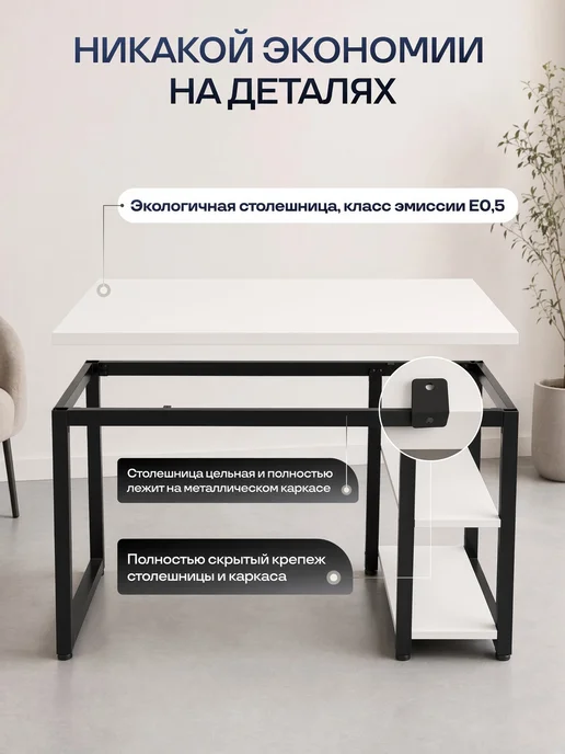 BoldLoft Стол лофт 130 х 60 см компьютерный белый 2 полки, 130x60 см, фото 5