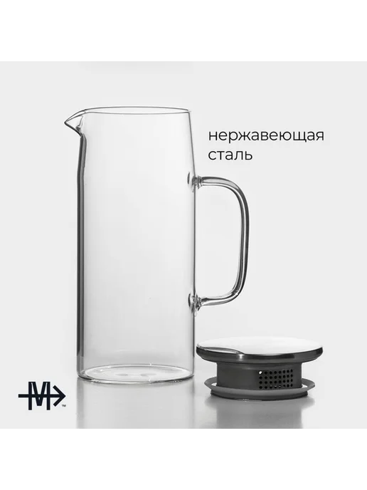 Стеклянный графин с металлической крышкой, белый, фото 4