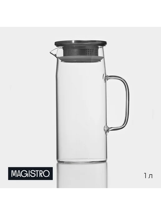 Стеклянный кувшин для воды с металлической крышкой, белый