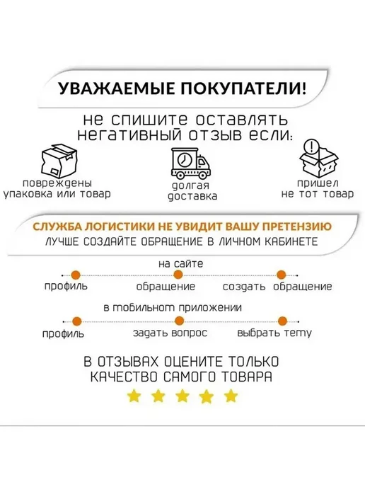 Вкладыш для обуви, вариант, фото 6