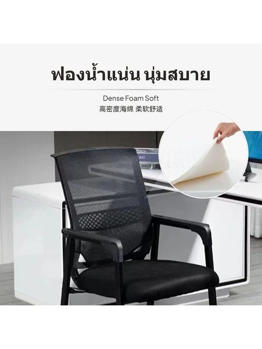 Кресло сетчатое многофункциональное для работы в офисе, вариант, фото 4