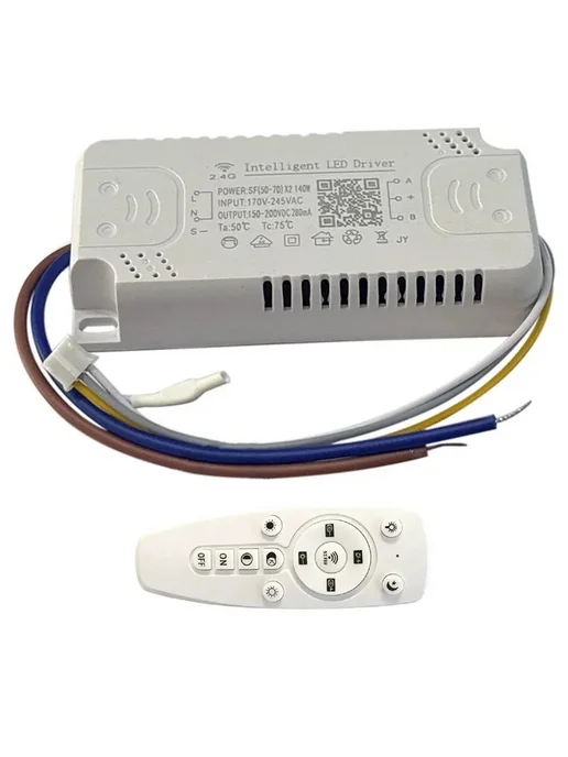 Драйвер для LED люстры 140Вт, 140 Вт