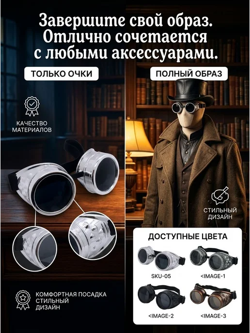 Очки для солярия винтажные чёрные пластик, черный, фото 2