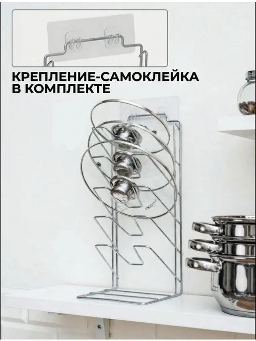 КУМДАКУМ Держатель подставка вертикальная под крышки черный, серый, хром, фото 2