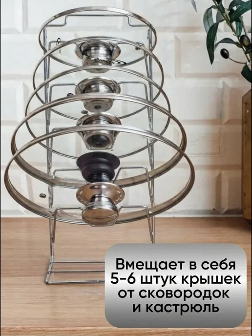 КУМДАКУМ Держатель подставка вертикальная под крышки черный, серый, хром, фото 3