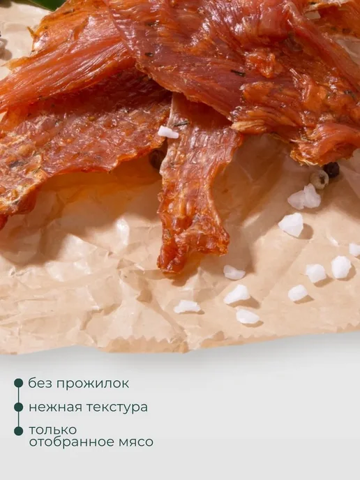 Мясные чипсы вяленое мясо снеки к пиву Курица Халапеньо 500, вариант, фото 2