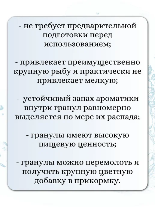 Гранулы прикормочные Карп-клубника всесезонные 2 шт по 0.75, 2 шт, фото 4