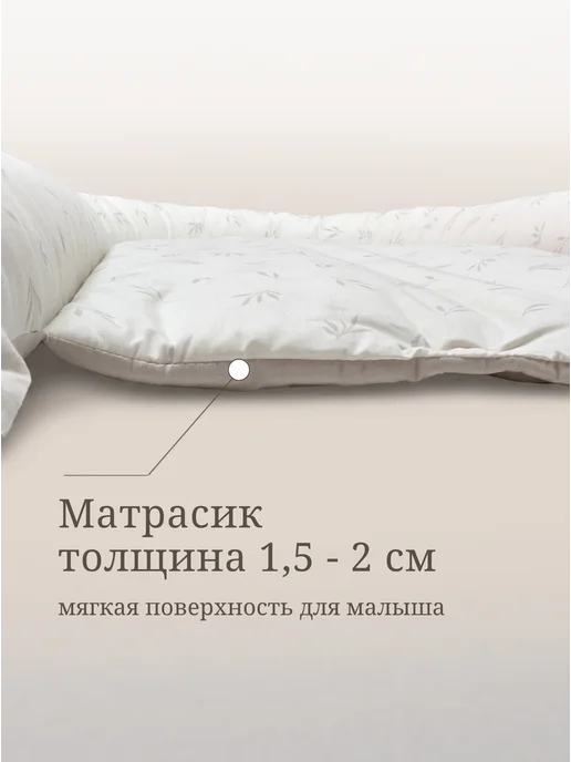 DALION Кокон гнездышко для новорожденных, вариант, фото 5