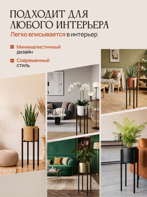 ДОМДАЧ Подставка для цветов, вариант, фото 6