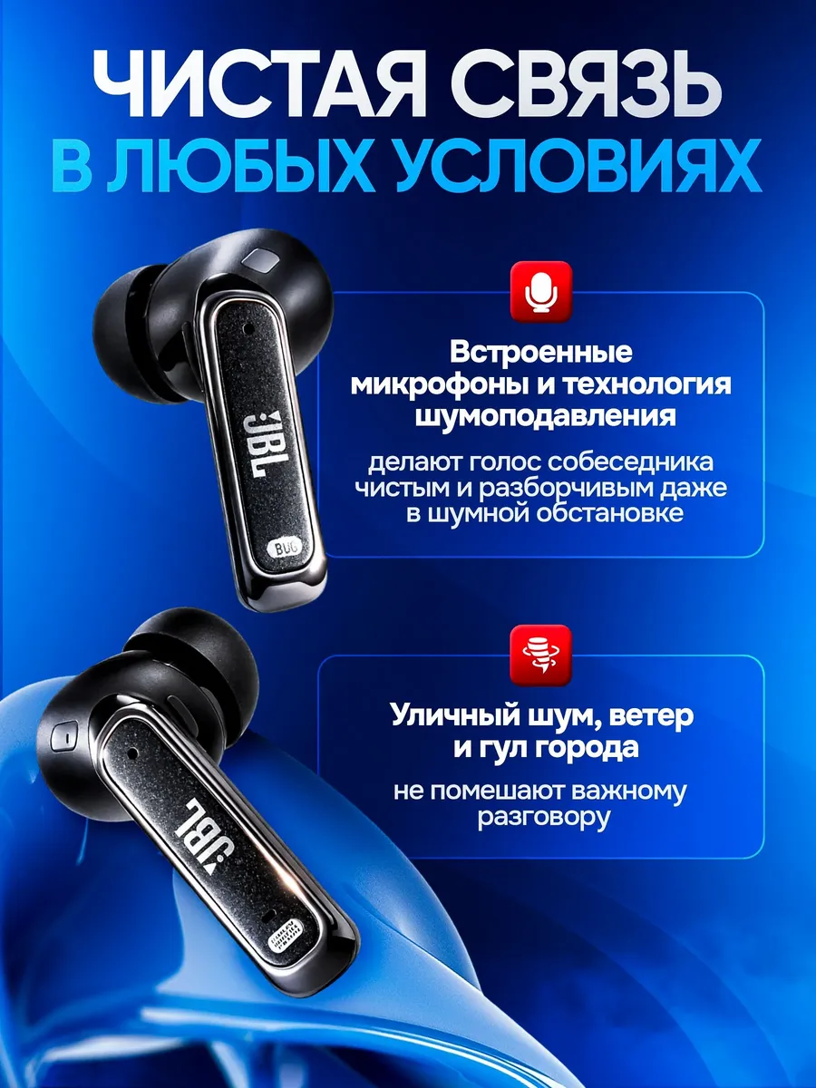 Наушники беспроводные с шумоподавлением Tour Pro 6 — фото 3