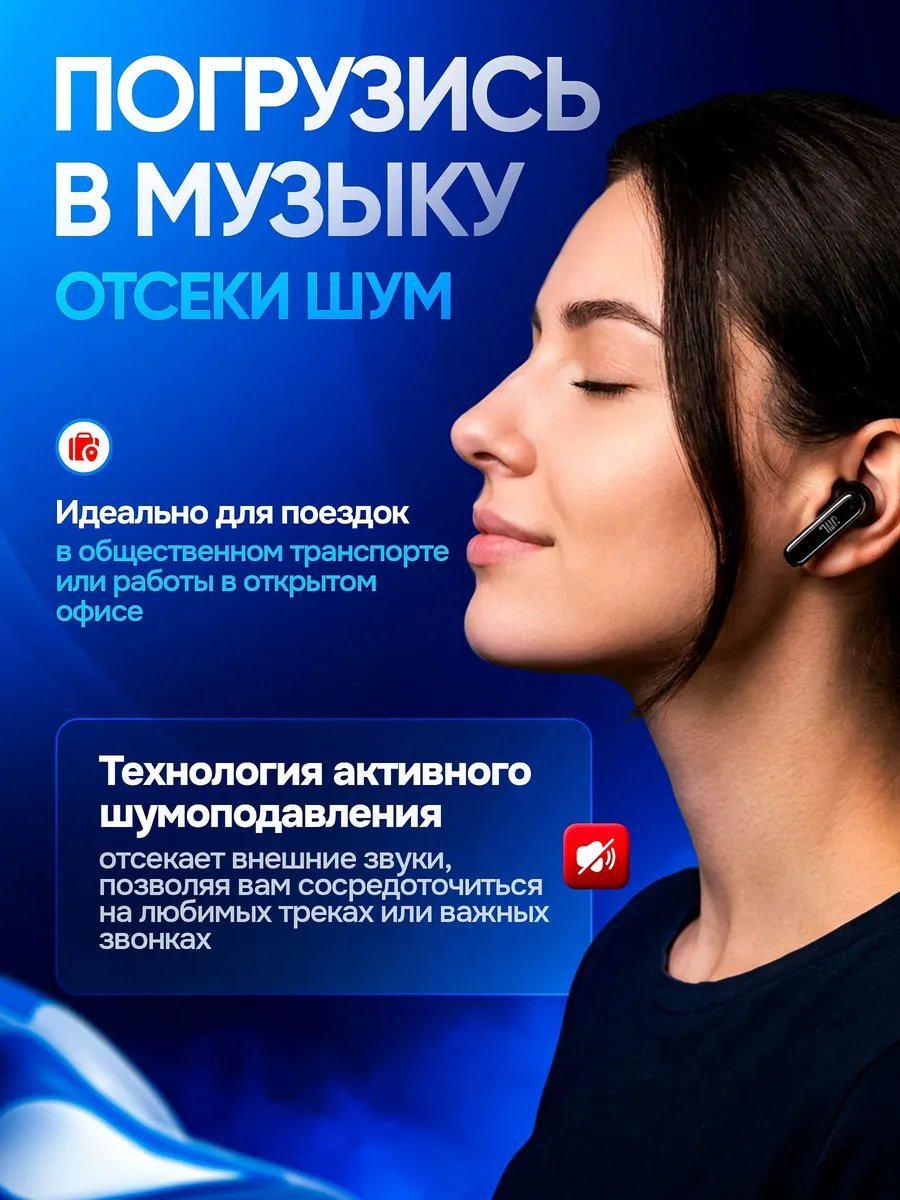 Наушники беспроводные с шумоподавлением Tour Pro 6 — фото 4