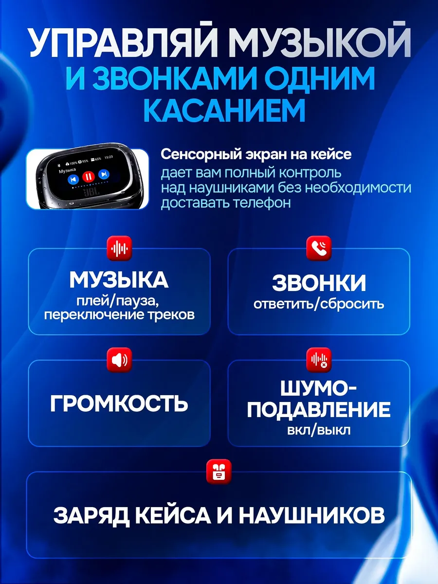 Наушники беспроводные с шумоподавлением Tour Pro 6 — фото 6