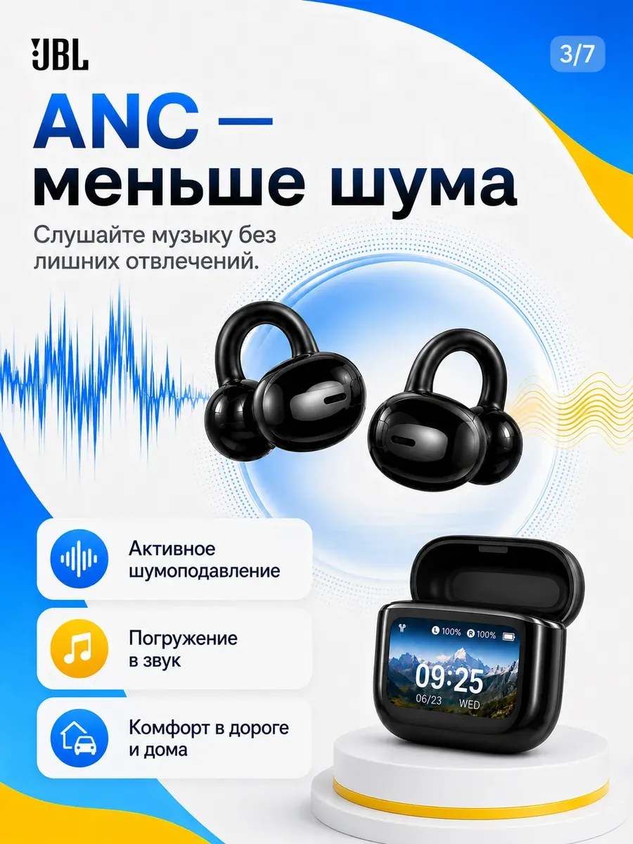 Наушники беспроводные с шумоподавлением Tour Pro 7 — фото 3