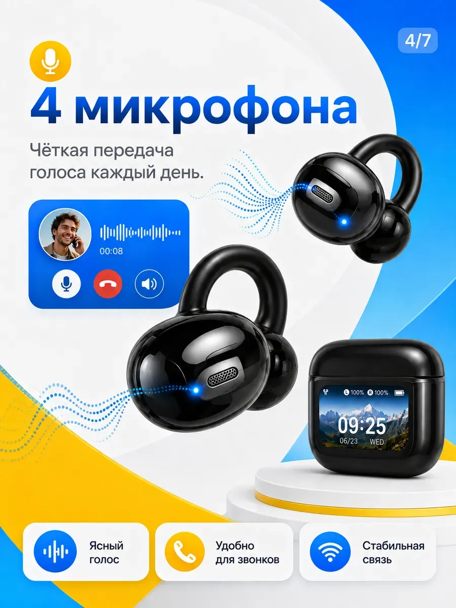 Наушники беспроводные с шумоподавлением Tour Pro 7 — фото 4