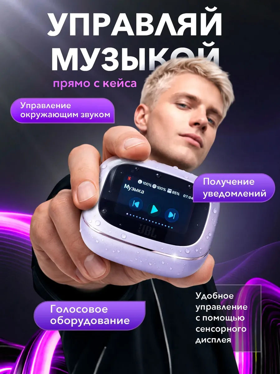 Наушники беспроводные с шумоподавлением Tour Pro 6 — фото 2
