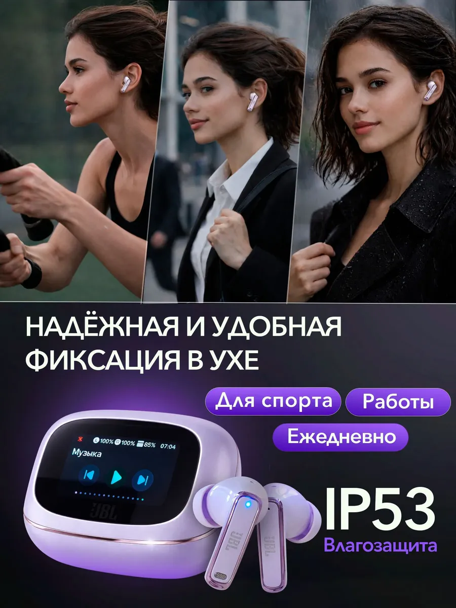 Наушники беспроводные с шумоподавлением Tour Pro 6 — фото 4