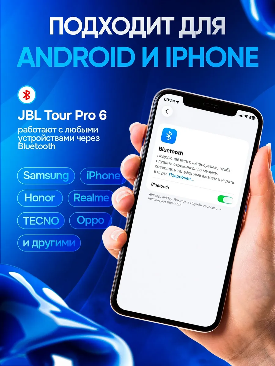 Наушники беспроводные с шумоподавлением Tour Pro 6 — фото 2
