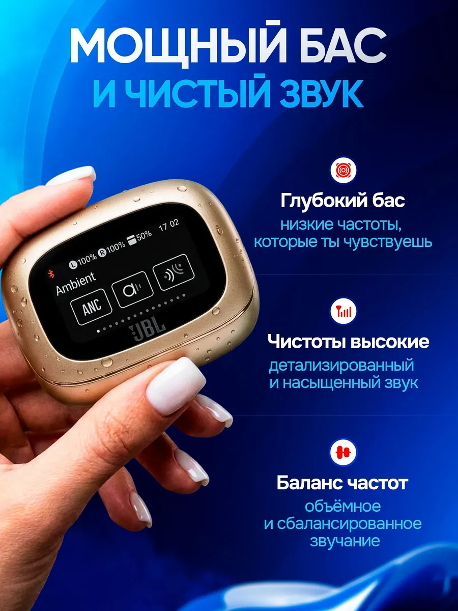 Наушники беспроводные с шумоподавлением Tour Pro 6 — фото 3
