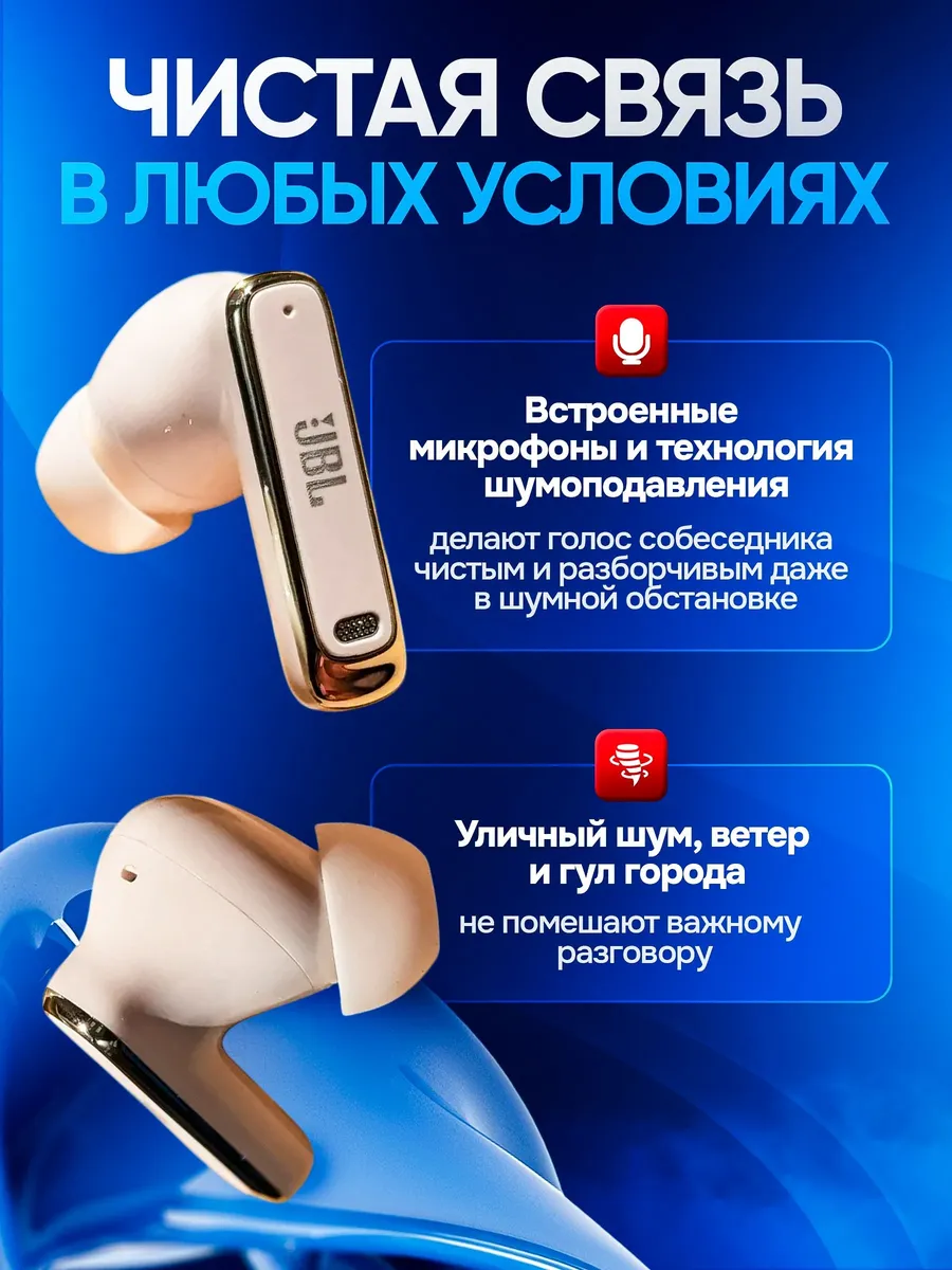 Наушники беспроводные с шумоподавлением Tour Pro 6 — фото 5