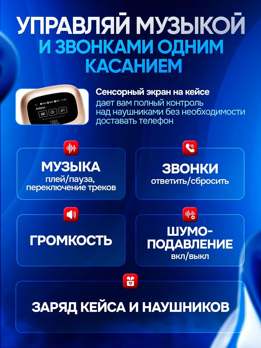 Наушники беспроводные с шумоподавлением Tour Pro 6 — фото 6