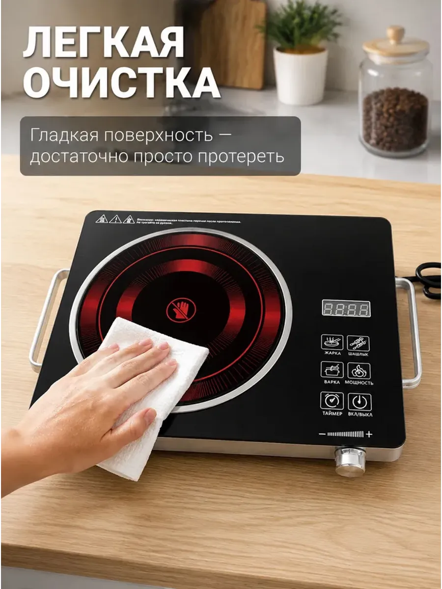 Плита инфракрасная настольная одноконфорочная 3500 Вт — фото 5