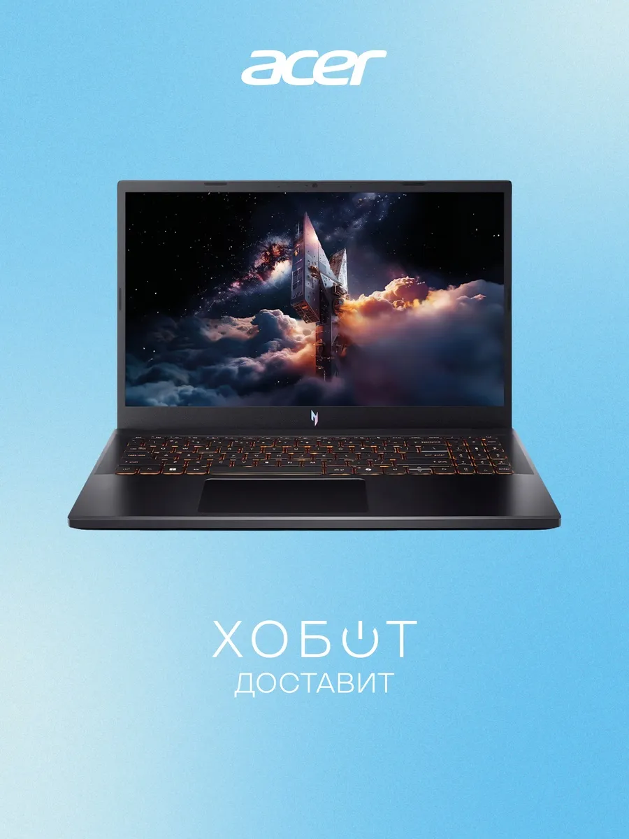 Ноутбук Nitro V15 ANV15-52-9973 (NH.QZ8EX.00H) Acer 1422020604 купить в интернет‑магазине Wildberries