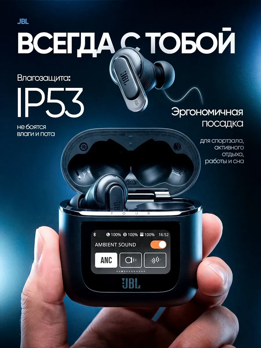 Наушники беспроводные с шумоподавлением Tour Pro 2 — фото 3