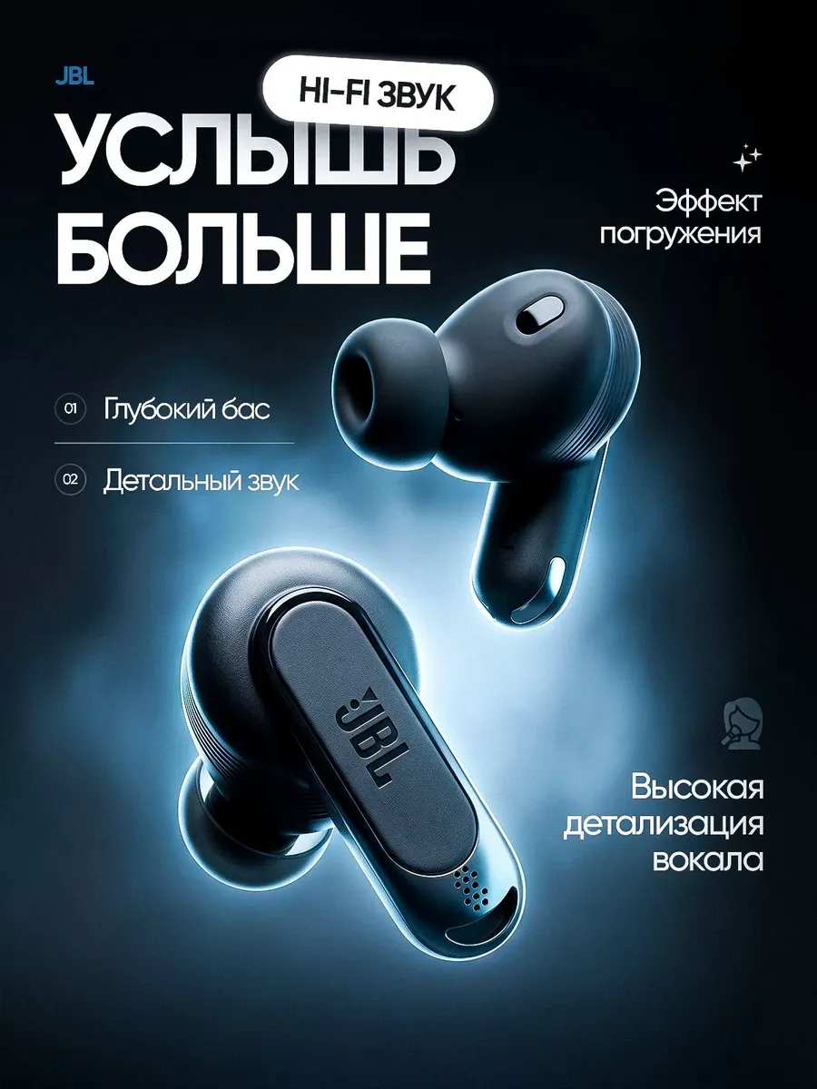 Наушники беспроводные с шумоподавлением Tour Pro 2 — фото 5