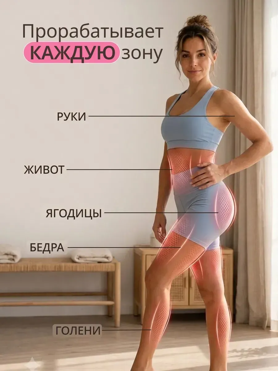 Вакуумный массажер для тела антицеллюлитный — фото 3