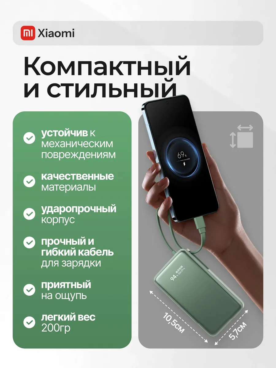 Внешний аккумулятор Повербанк Power bank 10000 мАч — фото 2