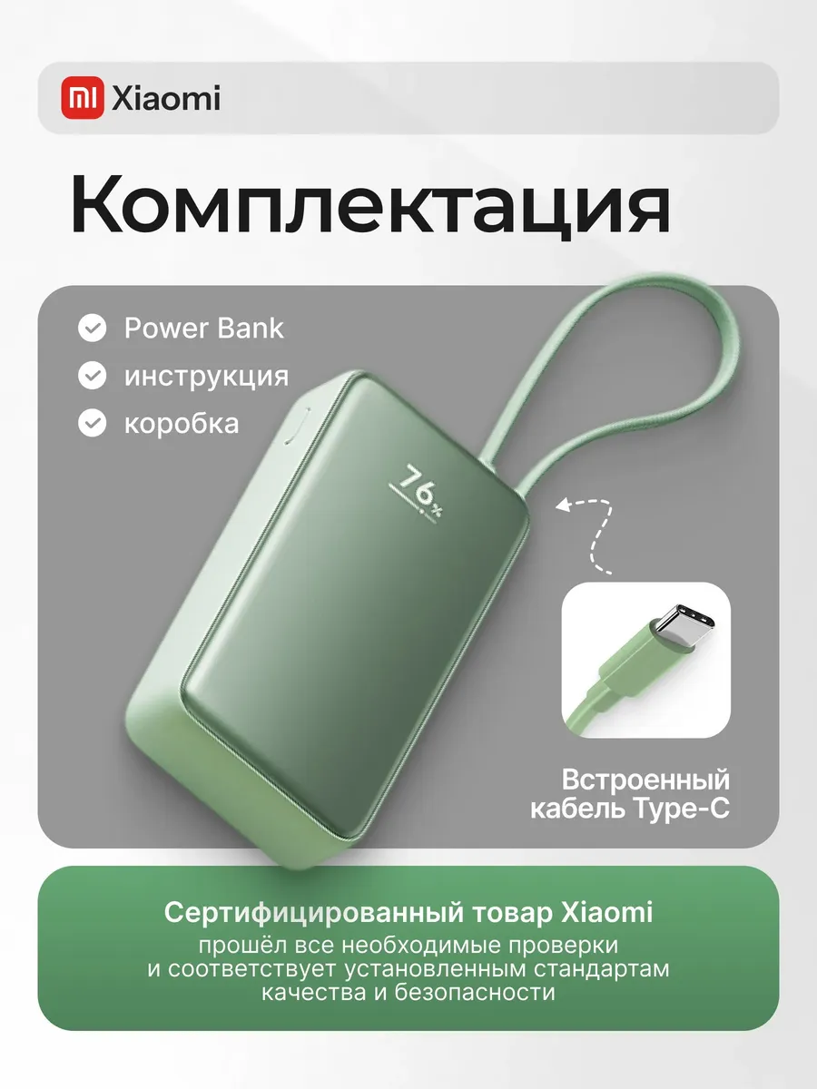Внешний аккумулятор Повербанк Power bank 10000 мАч — фото 5