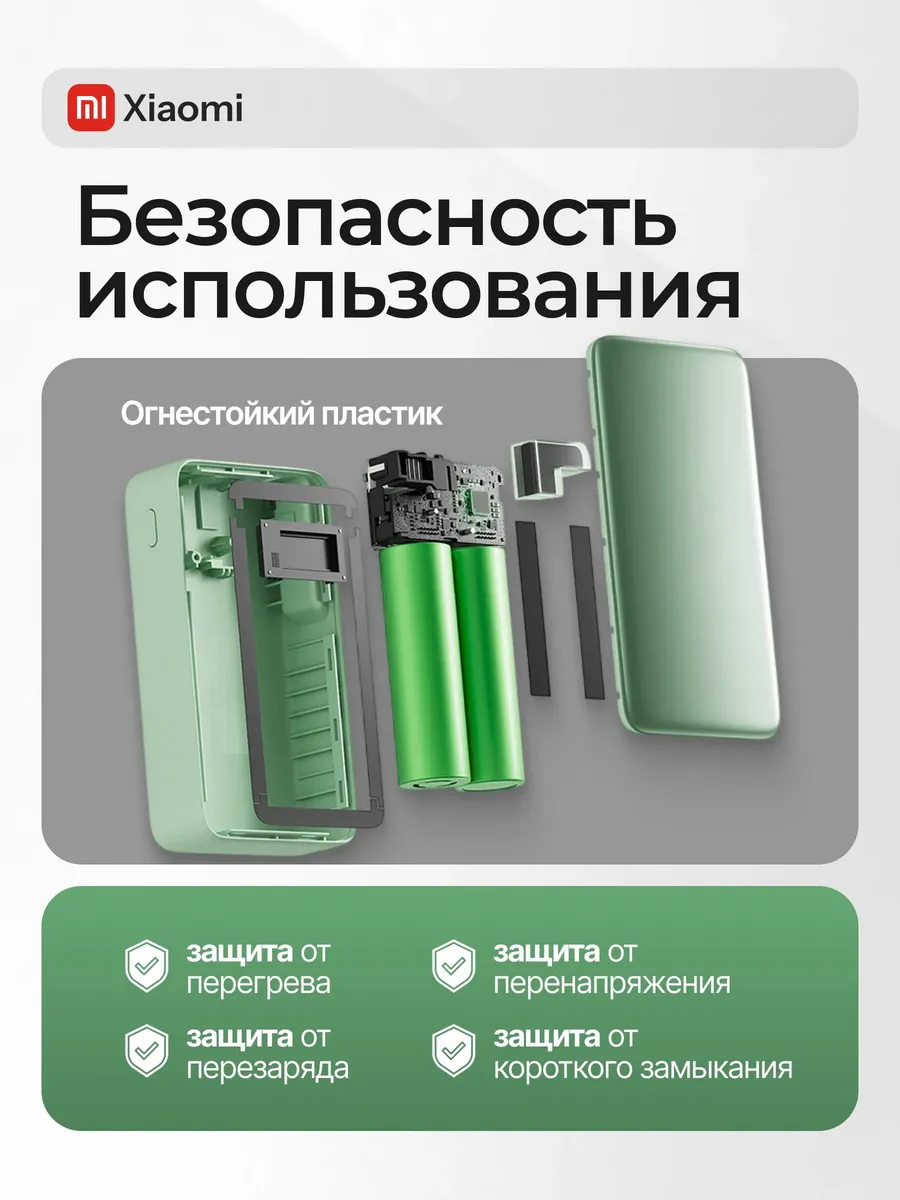 Внешний аккумулятор Повербанк Power bank 10000 мАч — фото 6
