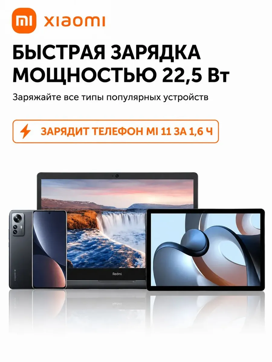 Внешний аккумулятор Повербанк Power bank 10000 мАч — фото 3