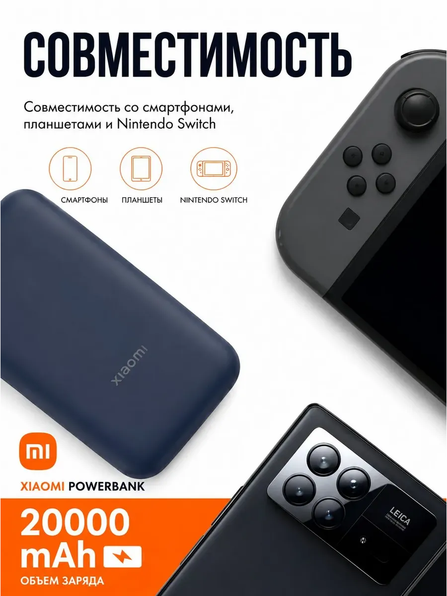 Внешний аккумулятор Повербанк Power bank 10000 мАч — фото 5