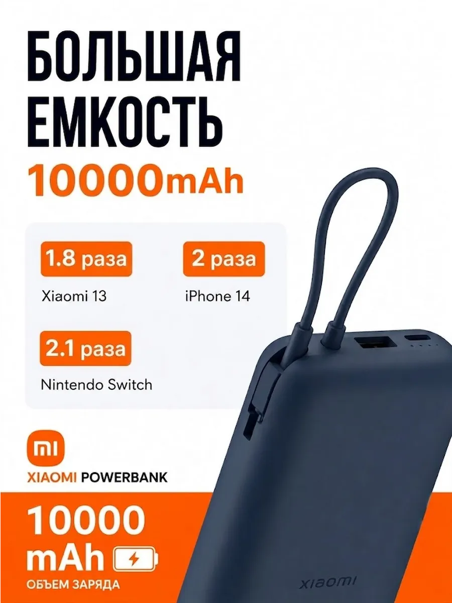Внешний аккумулятор Повербанк Power bank 10000 мАч — фото 6