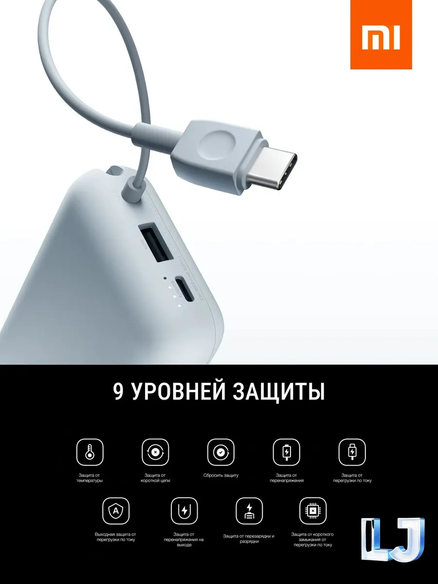Внешний аккумулятор Повербанк Power bank 10000 мАч — фото 2