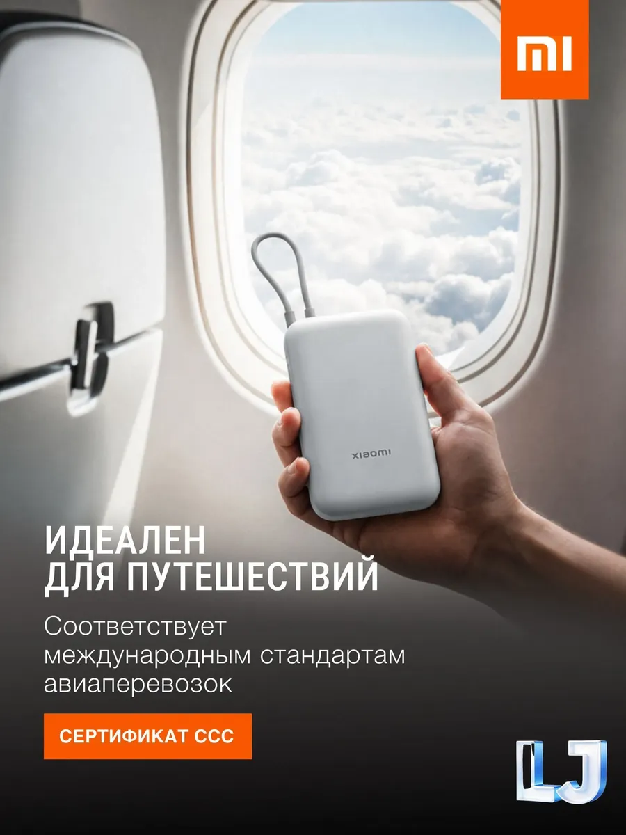 Внешний аккумулятор Повербанк Power bank 10000 мАч — фото 3
