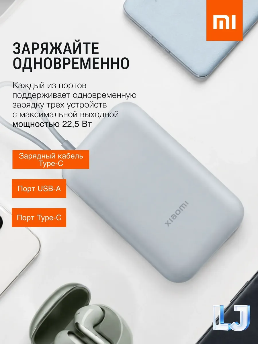 Внешний аккумулятор Повербанк Power bank 10000 мАч — фото 4