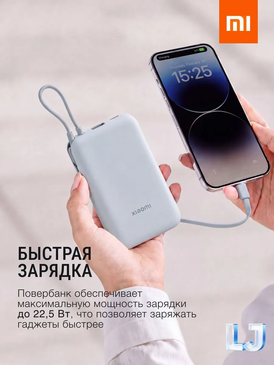 Внешний аккумулятор Повербанк Power bank 10000 мАч — фото 5