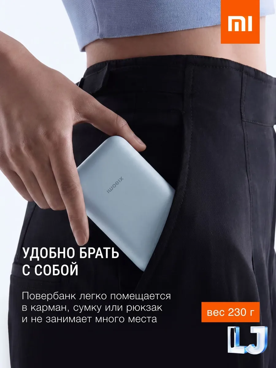Внешний аккумулятор Повербанк Power bank 10000 мАч — фото 6