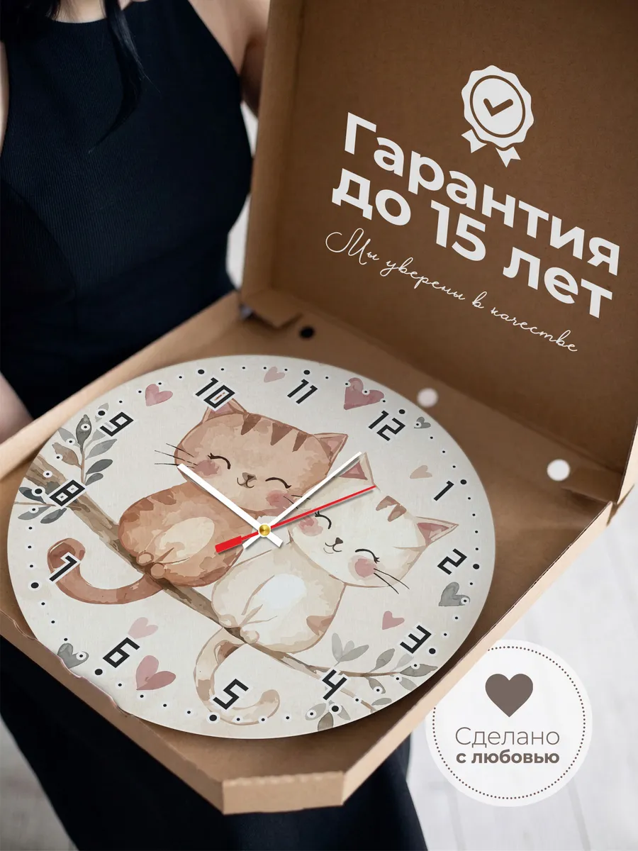 Часы настенные детские "Котята на ветке" — фото 5