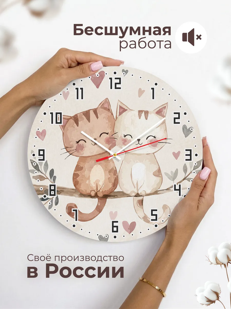 Часы настенные детские "Котята на ветке" — фото 8
