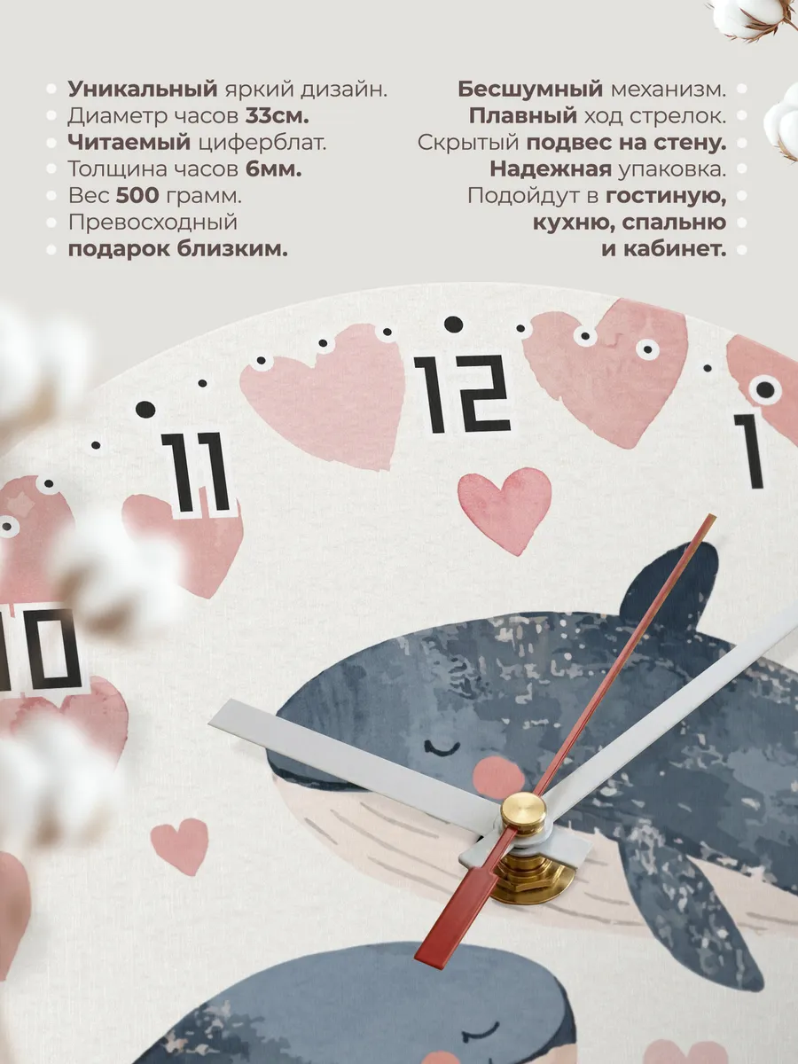 Часы настенные детские "Киты" в детскую комнату — фото 3