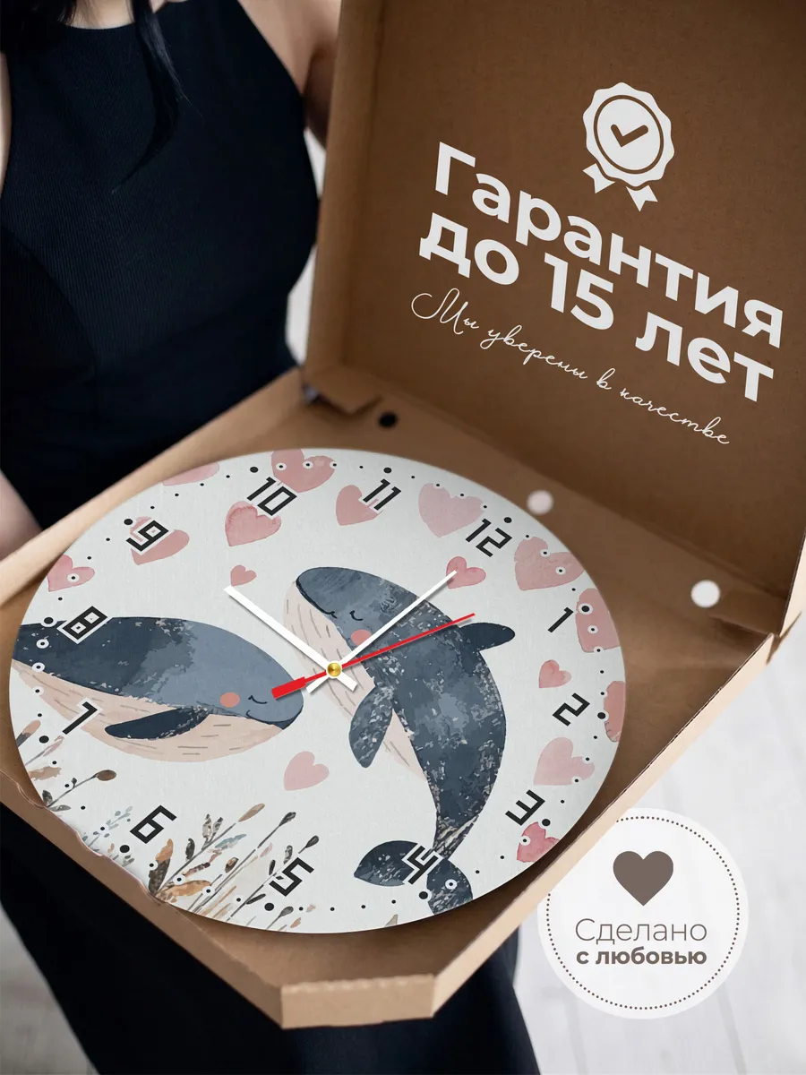 Часы настенные детские "Киты" в детскую комнату — фото 5