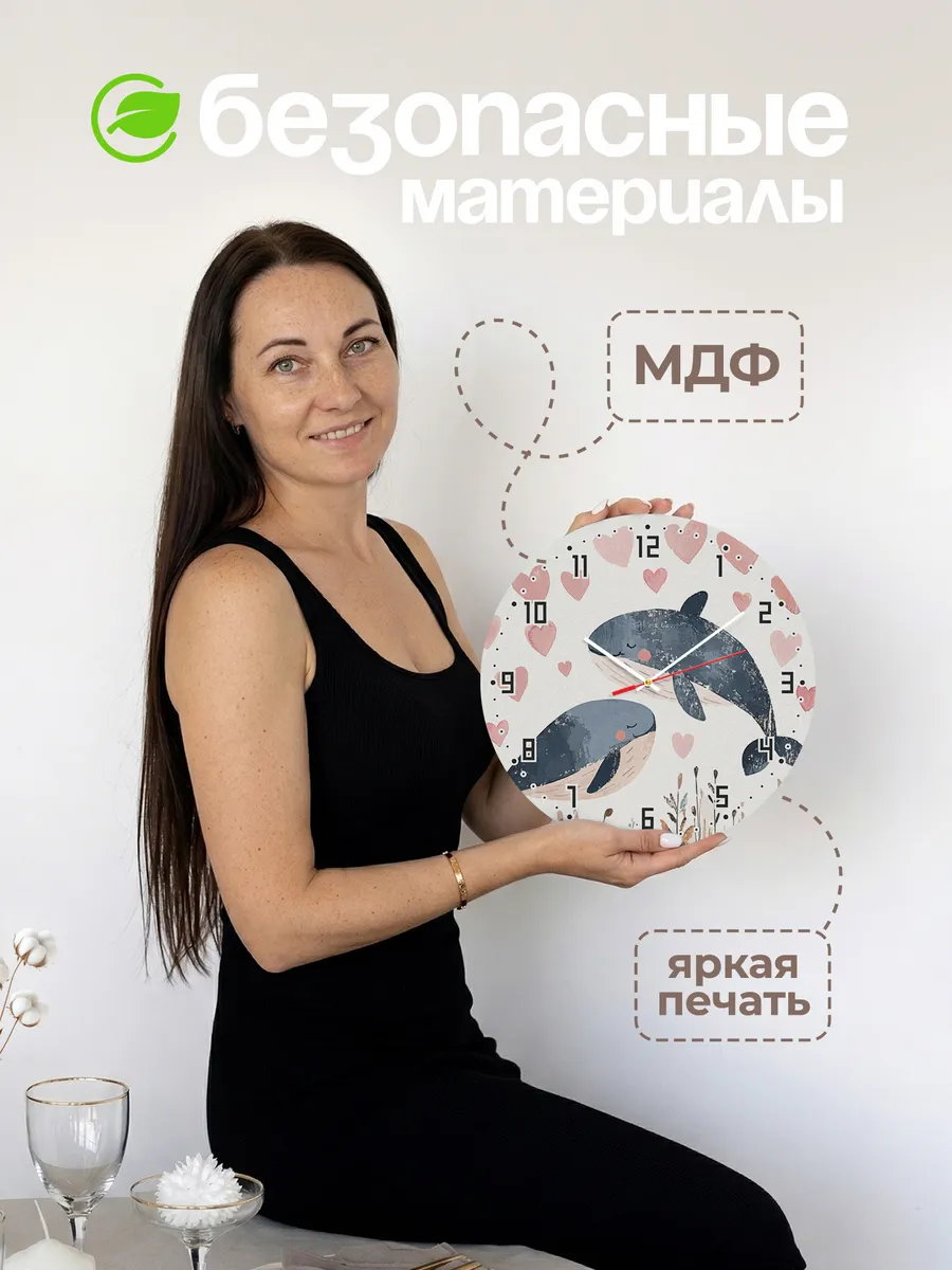 Часы настенные детские "Киты" в детскую комнату — фото 6