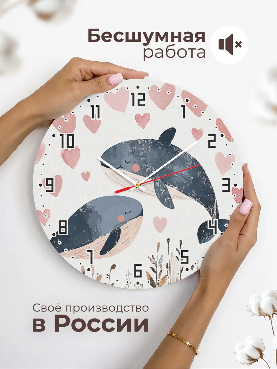 Часы настенные детские "Киты" в детскую комнату — фото 8