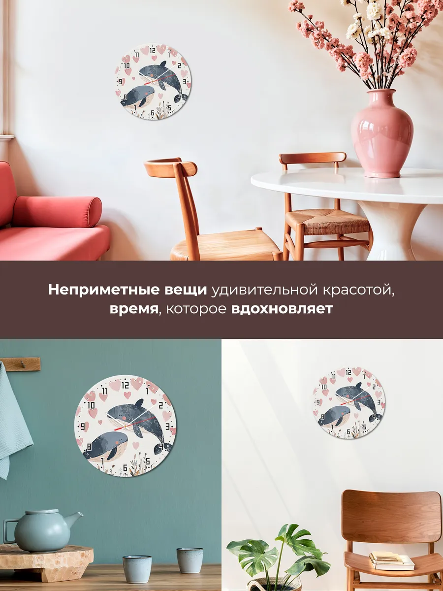 Часы настенные детские "Киты" в детскую комнату — фото 9